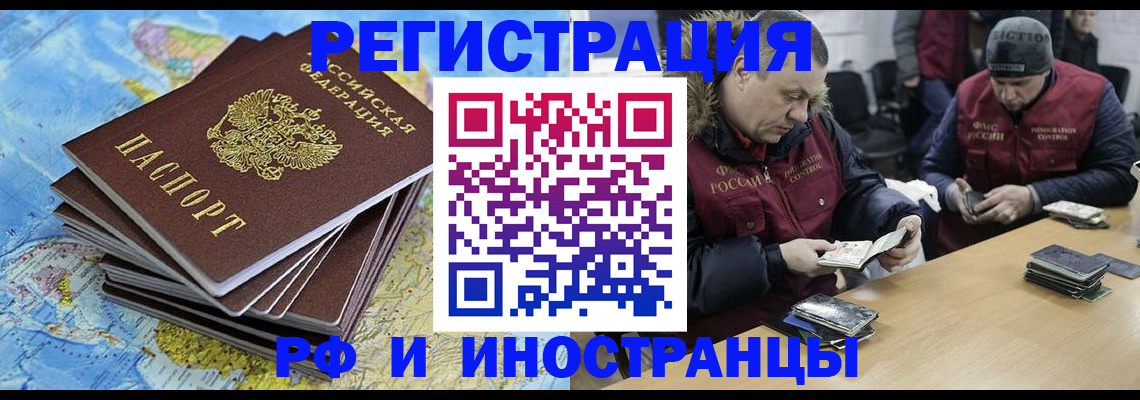 регистрация для школы в Кувандыке